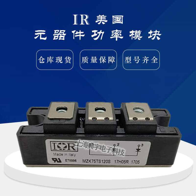 IR螺旋二极管25FR10 25FR20 25FR40 25FR60 25FR80