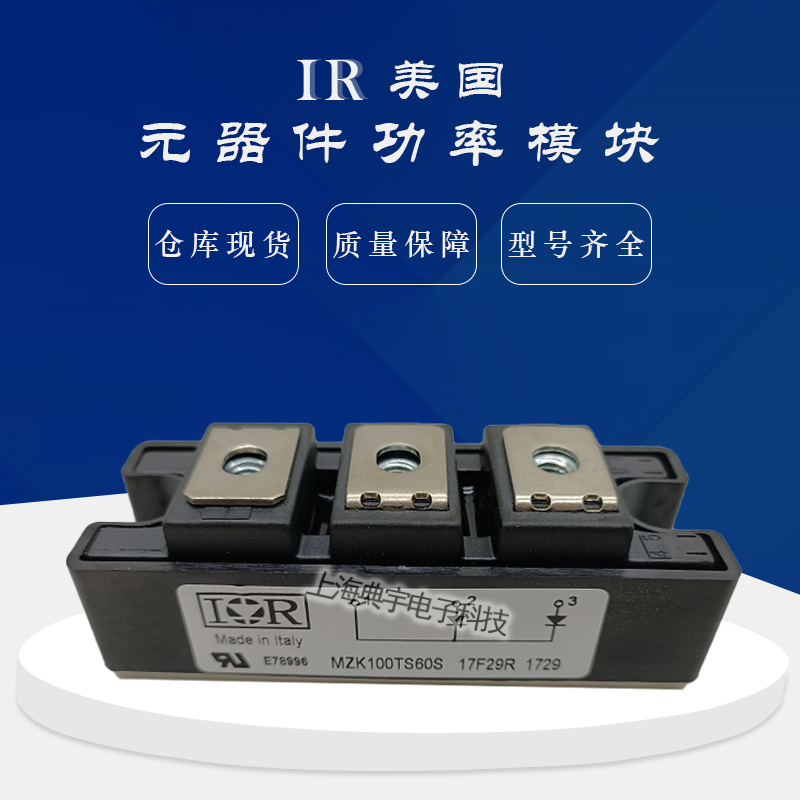 IR螺旋二极管25FR10 25FR20 25FR40 25FR60 25FR80