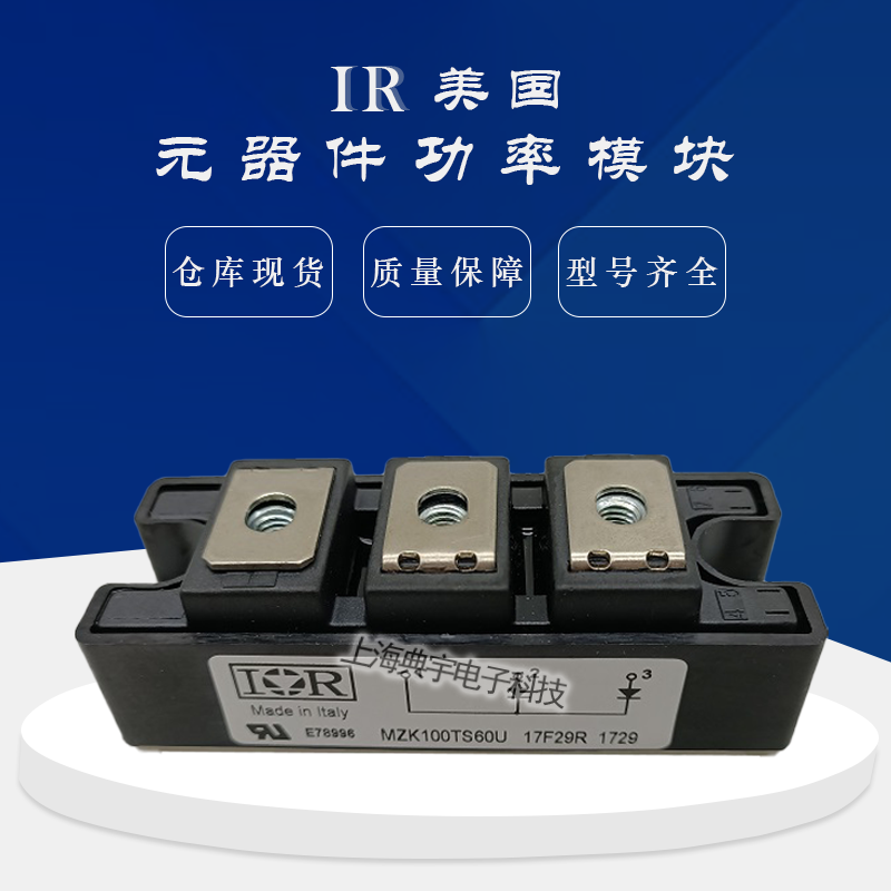 IR螺旋二极管25FR10 25FR20 25FR40 25FR60 25FR80