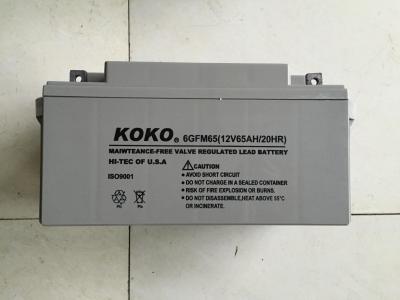 KOKO蓄电池12V80AH 铅酸蓄电池/免维护/寿命长/容量充足/