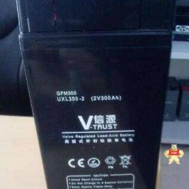 信源蓄电池铅酸系列2V-300AH厂家全新报价 信源,蓄电池,厂家,报价,铅酸