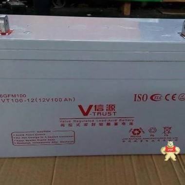 信源蓄电池铅酸系列12V-100AH UPS应急不间断电源配套/直流屏UPS电源 信源,蓄电池,直流屏,UPS电源,铅酸