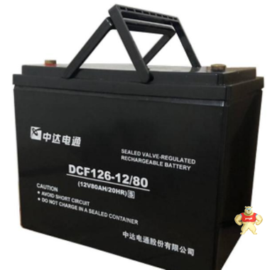 台达蓄电池DCF126-12/65 12V65AH/20HR高压配电柜用UPS免维护厂家报价 台达蓄电池,UPS免维护,高压配电柜用,厂家报价,12V65AH
