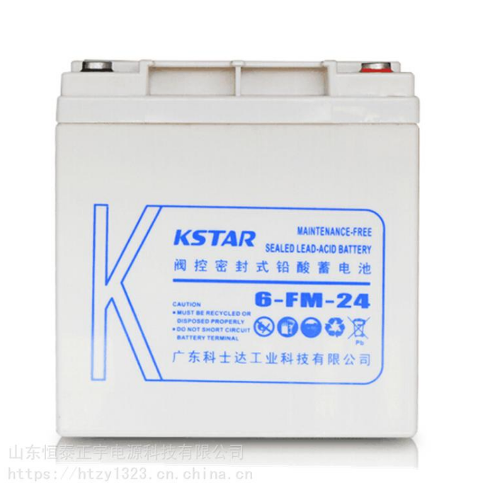 科士达蓄电池6-FM-4 KSTAR阀控密封式铅酸蓄电池 12V4AH UPS蓄电池报价及参数