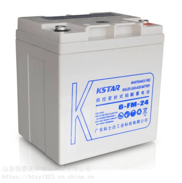 科士达蓄电池6-FM-4 KSTAR阀控密封式铅酸蓄电池 12V4AH UPS蓄电池报价及参数