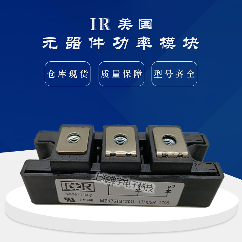 IR可控硅模块SD700C30L SD700C36L SD700C45L SD703C12S20L SD703C12S30L SD700C30L,SD700C36L,SD700C45L,SD703C12S20L,SD703C12S30L