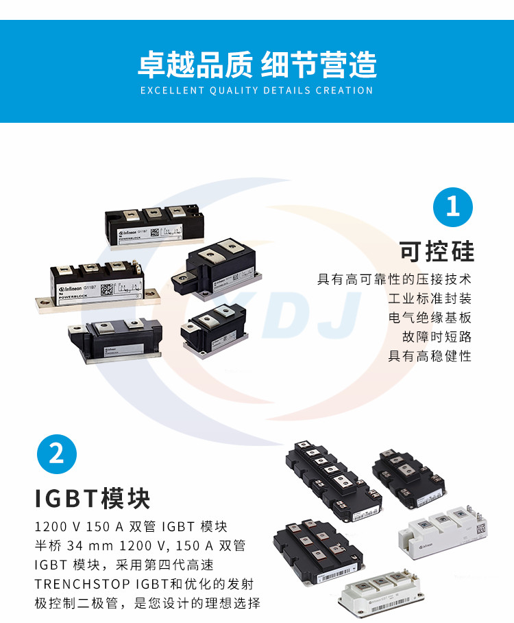 德國IXYS二極管模塊MDO1201-20N1 MDO1201-22N1全新 