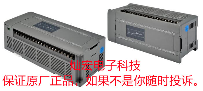 Samkoon 一体机（HMI+PLC）GC-070-32MAA GC-070-24M 可编程控制器,人机界面触摸屏,触摸屏,扩展模块,可编程控制器