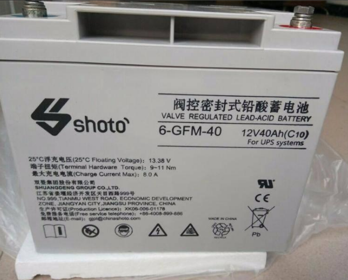 双登蓄电池6-GFM-150双登12V150AH铅酸免维护蓄电池EPS UPS蓄电池上海价格