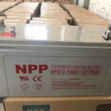 耐普蓄电池NPG12-120 12V120AH NPP电池NP12-120 胶体eps电源用 太阳能电瓶  厂家报价