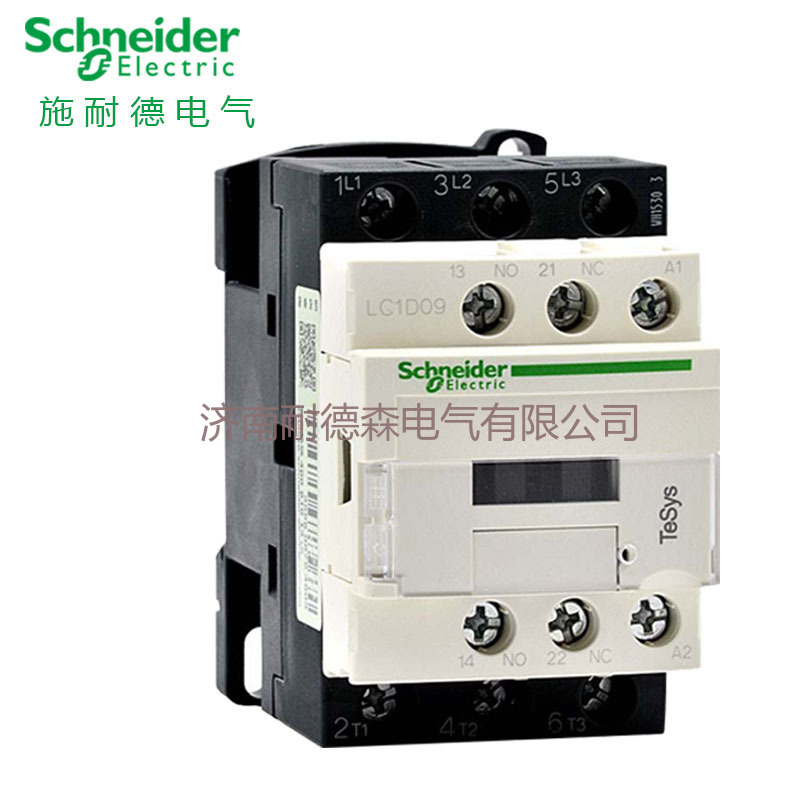 施耐德LC1D接触器 TESYS D 380V低压接触器LC1D12M7C