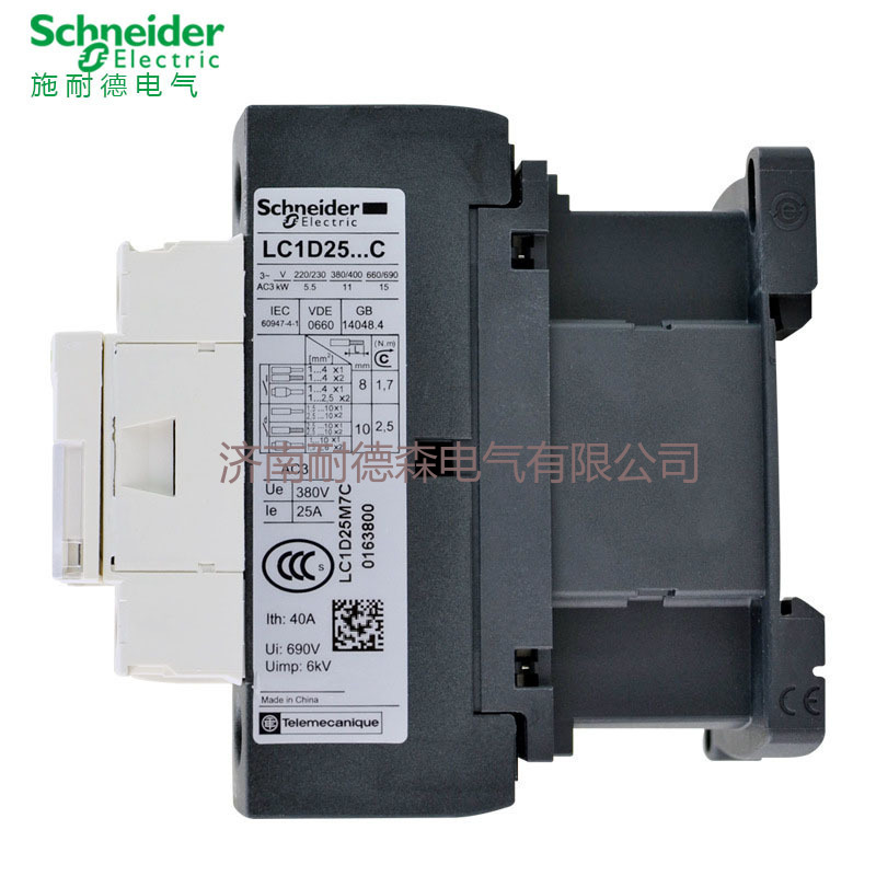 施耐德LC1D接触器 TESYS D 380V低压接触器LC1D12M7C