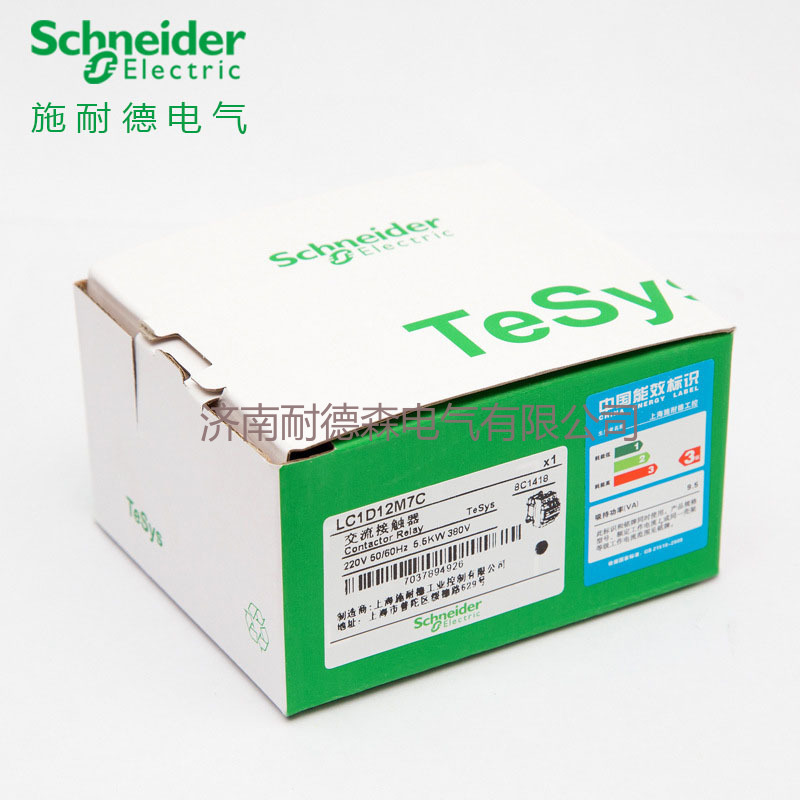 施耐德LC1D接触器 TESYS D 380V低压接触器LC1D12M7C