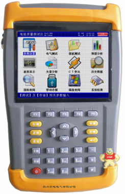 SDDN-2188手持电能质量分析仪 电能质量分析仪,三相电力质量分析仪,便携式电能质量分析仪,三相电力质量分析仪