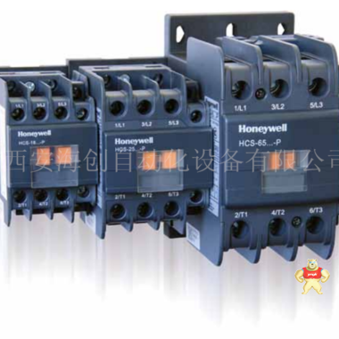 霍尼韦尔 HCS-S 交流接触器（交流线圈） HCS-09-10-A220-S 交流接触器,交流线圈接触器,接触器