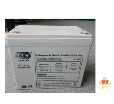 奥特多蓄电池 香港奥特多12V9AH电池 UPS机房专用  厂家报价 奥特多蓄电池厂家报价,奥特多蓄电池,奥特多电池