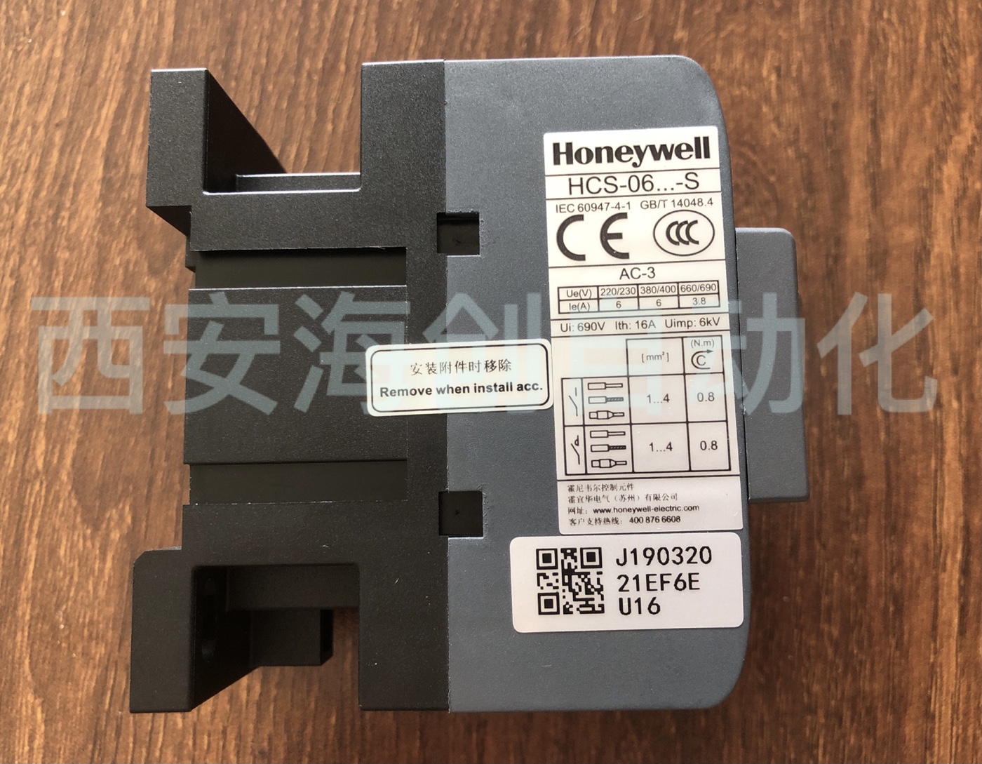 霍尼韦尔 HCS-S 交流接触器（交流线圈） HCS-18-01-A110-S 交流接触器,交流线圈接触器,接触器