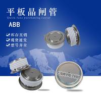 瑞士ABB平板晶閘管5STP03D6500 5STP03X5800 5STP03X6200