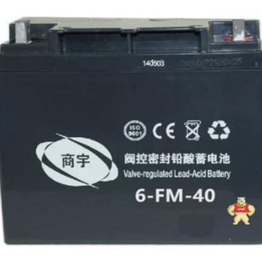 商宇蓄电池6-FM-100 12V100AH UPS免维护不间断电瓶报价 商宇蓄电池厂家报价,商宇蓄电池,商宇电池