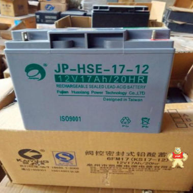 劲博12V17AH蓄电池JP-HSE-17-12太阳能UPS免维护铅酸蓄电池机应急电源 劲博蓄电池厂家报价,劲博蓄电池,劲博电池