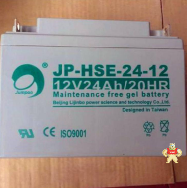 劲博12V17AH蓄电池JP-HSE-17-12太阳能UPS免维护铅酸蓄电池机应急电源 劲博蓄电池厂家报价,劲博蓄电池,劲博电池