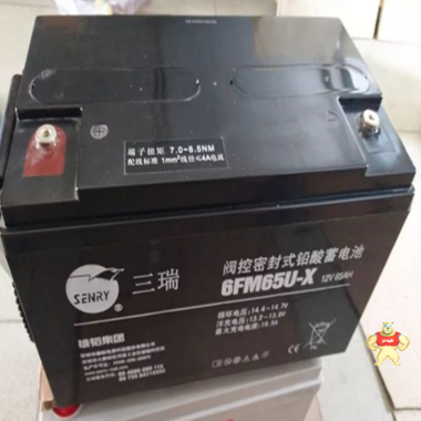 三瑞蓄電池12V17AH蓄電池/UPS太陽(yáng)能電瓶威神蓄電池6FM17包郵 三瑞蓄電池廠家報(bào)價(jià),三瑞蓄電池,三瑞電池