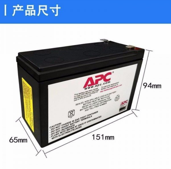 施耐德蓄电池M2AL-12-17/梅兰日兰免维护阀控式密闭蓄电池12V17AH  厂家报价