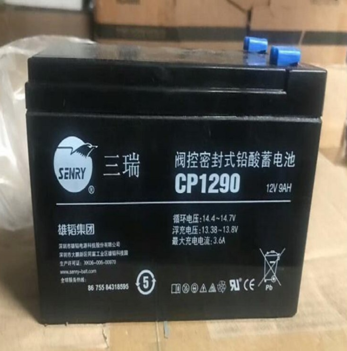 三瑞蓄电池6FM55-X 三瑞蓄电池12V55AH  报价及参数