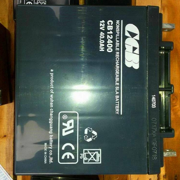 长光蓄电池CB12650 A E S 12V65AH价格包送货