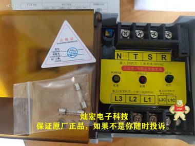 Bitpass上海会通伺服电子变压器HTP-25KW-1/B Bitpass变压器,电子变压器,伺服电子变压器,Bitpass伺服电子变压器,松下Bitpass伺服电子变压器