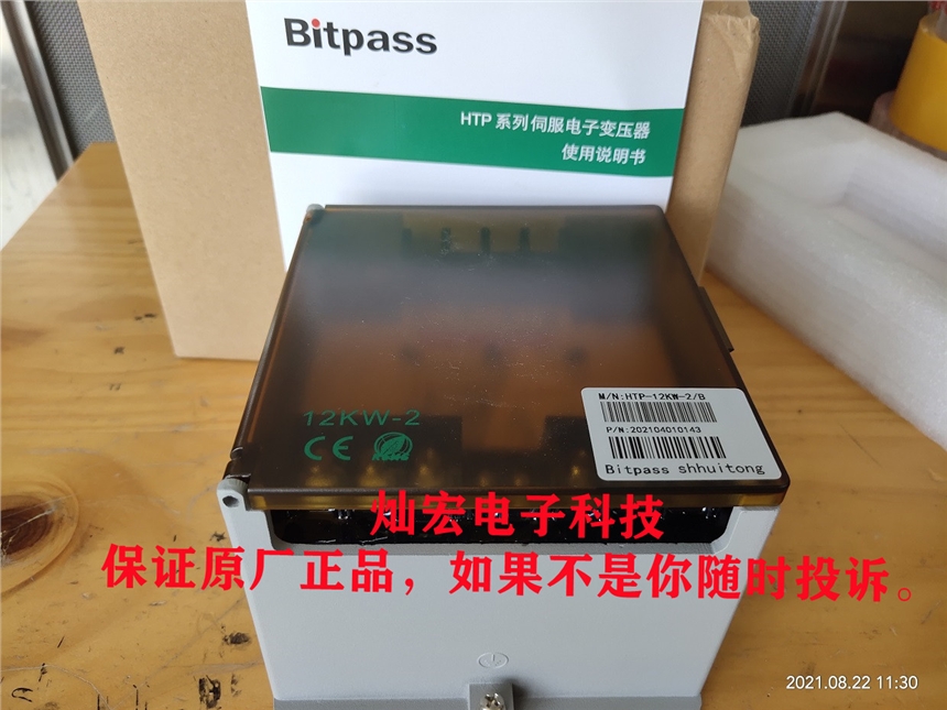 Bitpass上海会通伺服电子变压器HTP-5.5KW-1/B Bitpass变压器,电子变压器,伺服电子变压器,Bitpass伺服电子变压器,松下Bitpass伺服电子变压器