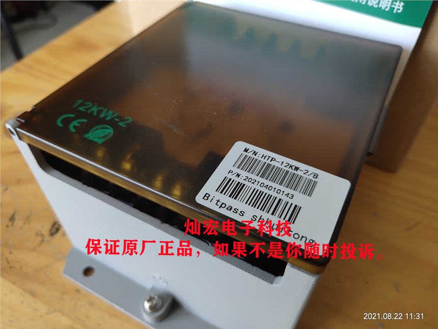 Bitpass上海会通伺服电子变压器HTP-20KW-1/B Bitpass变压器,电子变压器,伺服电子变压器,Bitpass伺服电子变压器,松下Bitpass伺服电子变压器