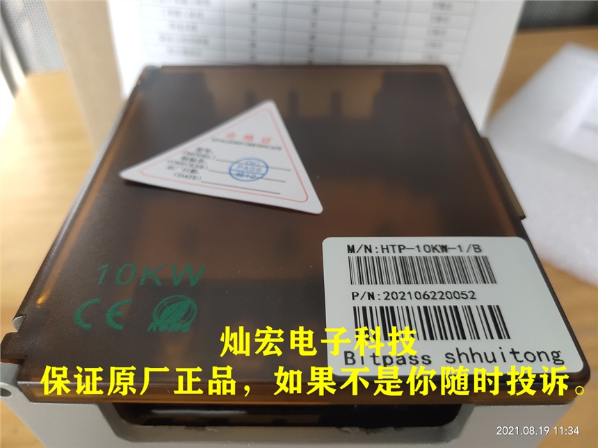 Bitpass上海会通伺服电子变压器HTP-10KW-2/B Bitpass变压器,电子变压器,伺服电子变压器,Bitpass伺服电子变压器,松下Bitpass伺服电子变压器