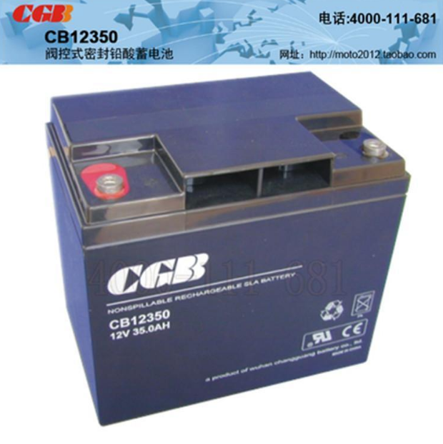 CGB长光蓄电池CB121200 长光蓄电池12V120AH 阀控铅酸免维护 特价处理 长光电池厂家 长光蓄电池代理