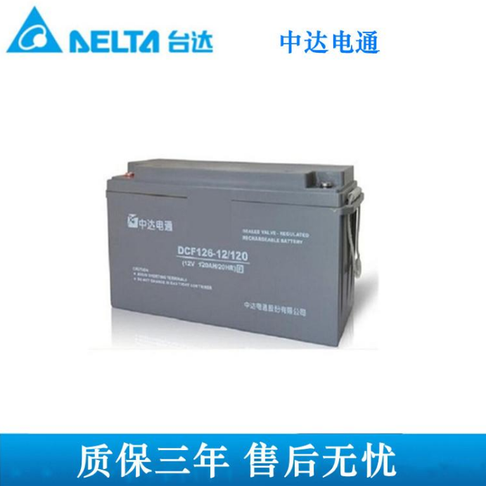 中达电通蓄电池DCFJ126-12/33 台达UPS电源12V33AH铅酸蓄电池