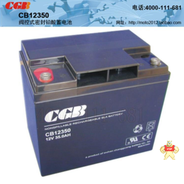 長光CGB蓄電池CB12650閥控式密封鉛酸免維護(hù)12V65AH不間斷UPS/EPS消防電梯 長光蓄電池廠家直銷,長光蓄電池,長光電池