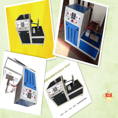 塑料低温脆性冲击试验机\塑料低温冲击试验仪\ 塑料低温脆性试验机\塑料低温冲击试验机 低温脆性冲击试验机,橡胶低温脆性试验机,低温脆性试验机,塑料低温脆性试验机,低温脆性实验