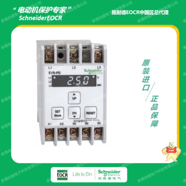 施耐德EVR-PD电压继电器 EVR-PD,EOCR,电压继电器