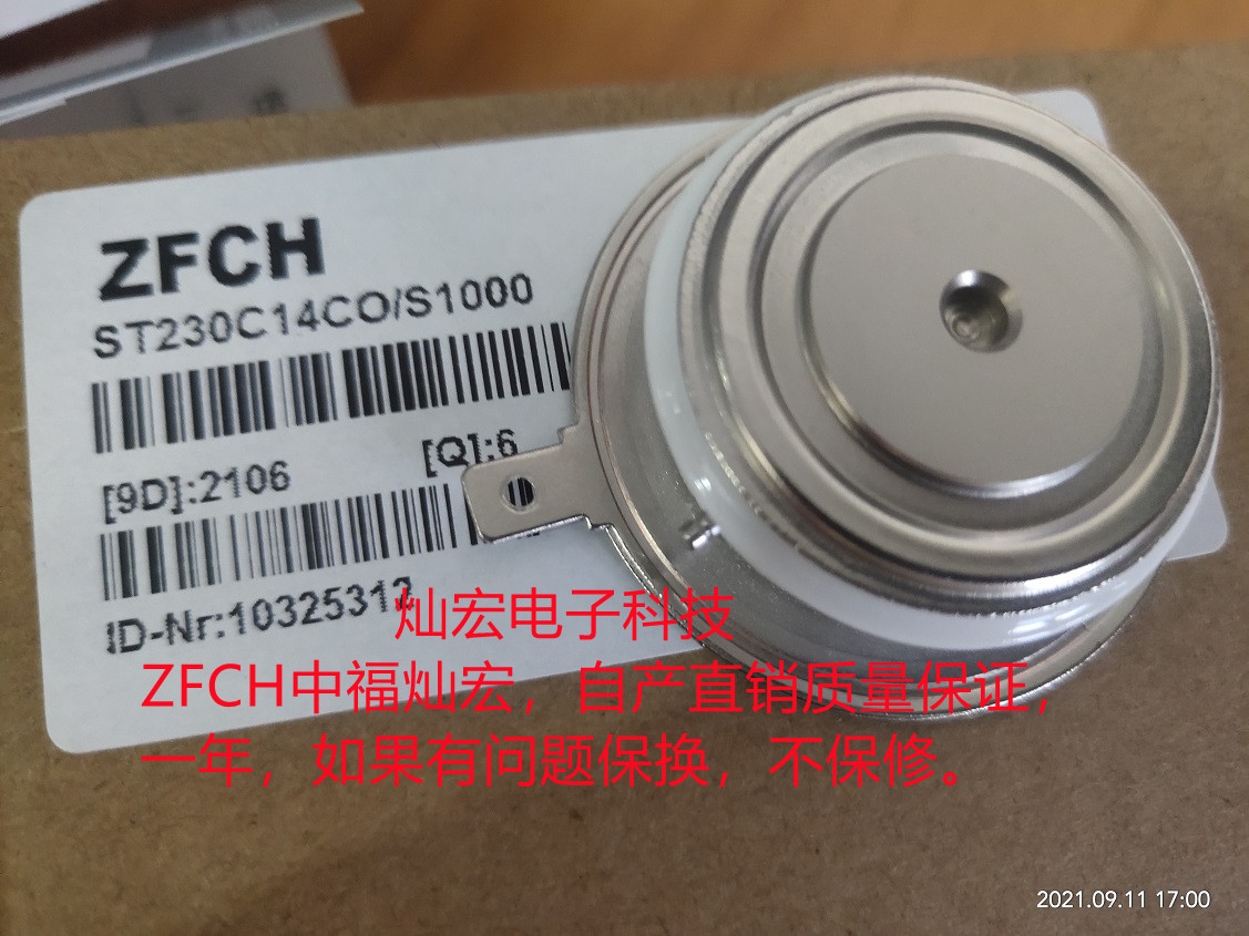 ZFCH中福灿宏可控硅晶闸管中频炉可控硅晶闸管Y45KK 可控硅模块 二极管模块