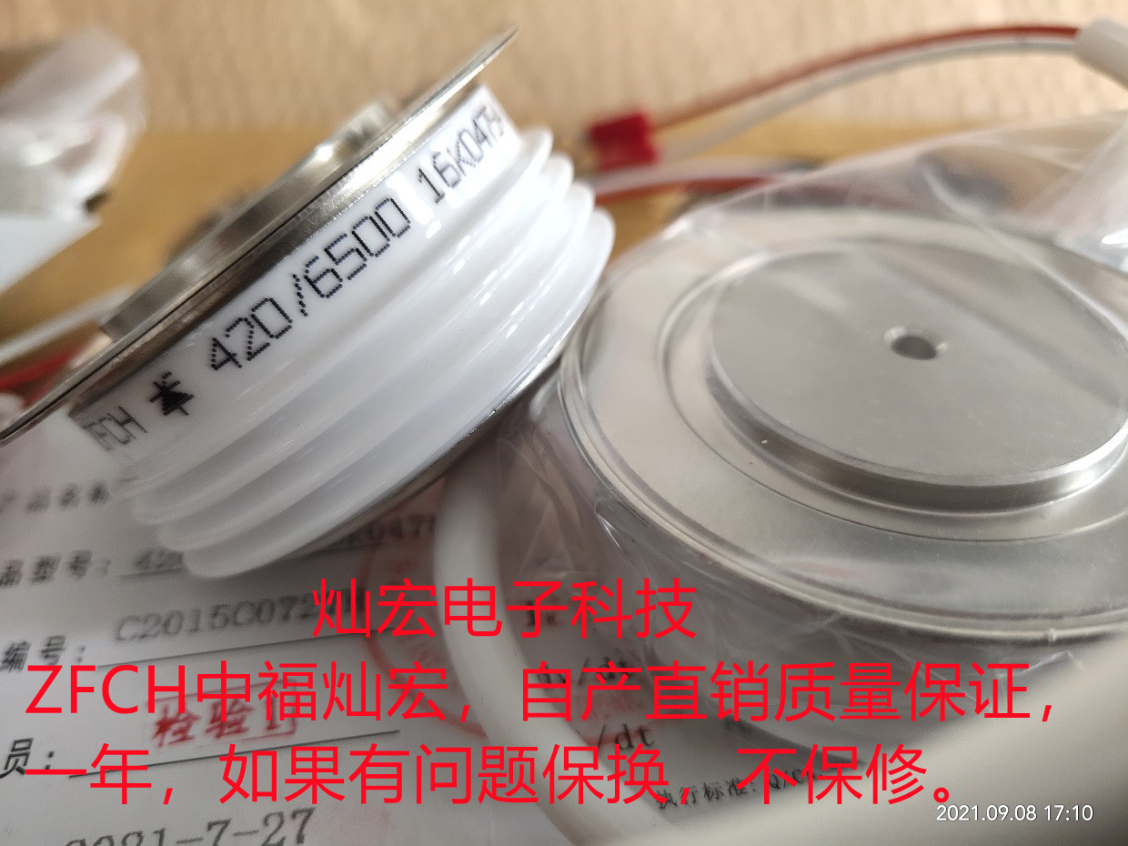 ZFCH中福灿宏可控硅晶闸管中频炉可控硅晶闸管Y45KK 可控硅模块 二极管模块 ZFCH可控硅,ZFCH晶闸管,二极管模块,晶闸管模块,中福灿宏晶闸管