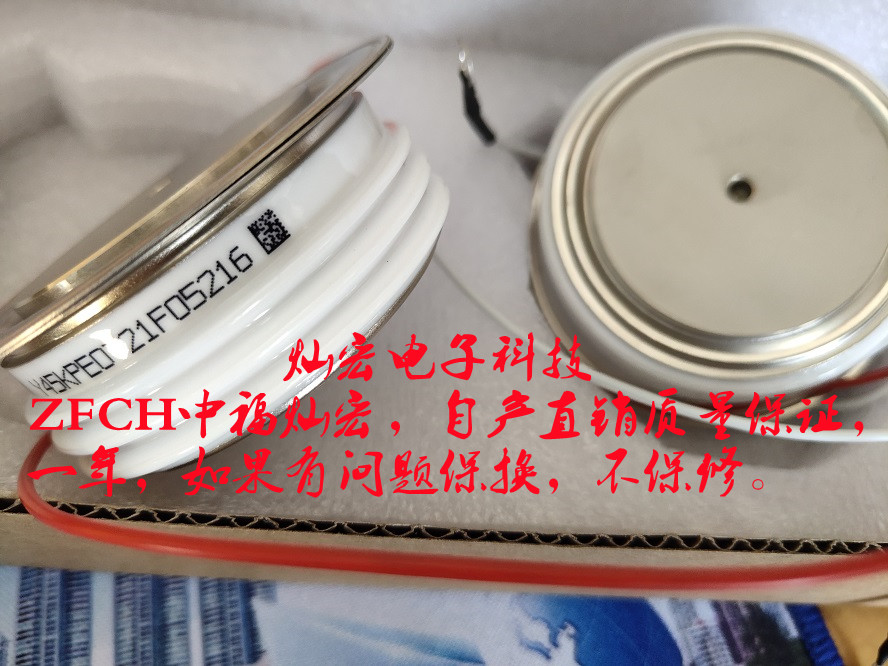 ZFCH中福灿宏可控硅晶闸管中频炉可控硅晶闸管Y45KK 可控硅模块 二极管模块 ZFCH可控硅,ZFCH晶闸管,二极管模块,晶闸管模块,中福灿宏晶闸管