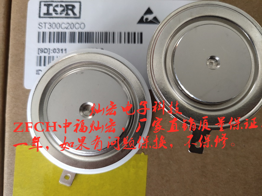 ZFCH中福灿宏可控硅晶闸管中频炉可控硅晶闸管Y45KK 可控硅模块 二极管模块 ZFCH可控硅,ZFCH晶闸管,二极管模块,晶闸管模块,中福灿宏晶闸管