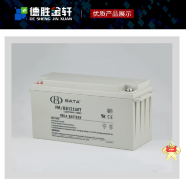 鴻貝蓄電池FM/BB1228T 12V28AH消防主機直流屏電梯UPS蓄電池代理商 鴻貝蓄電池廠家直銷,鴻貝蓄電池,鴻貝電池