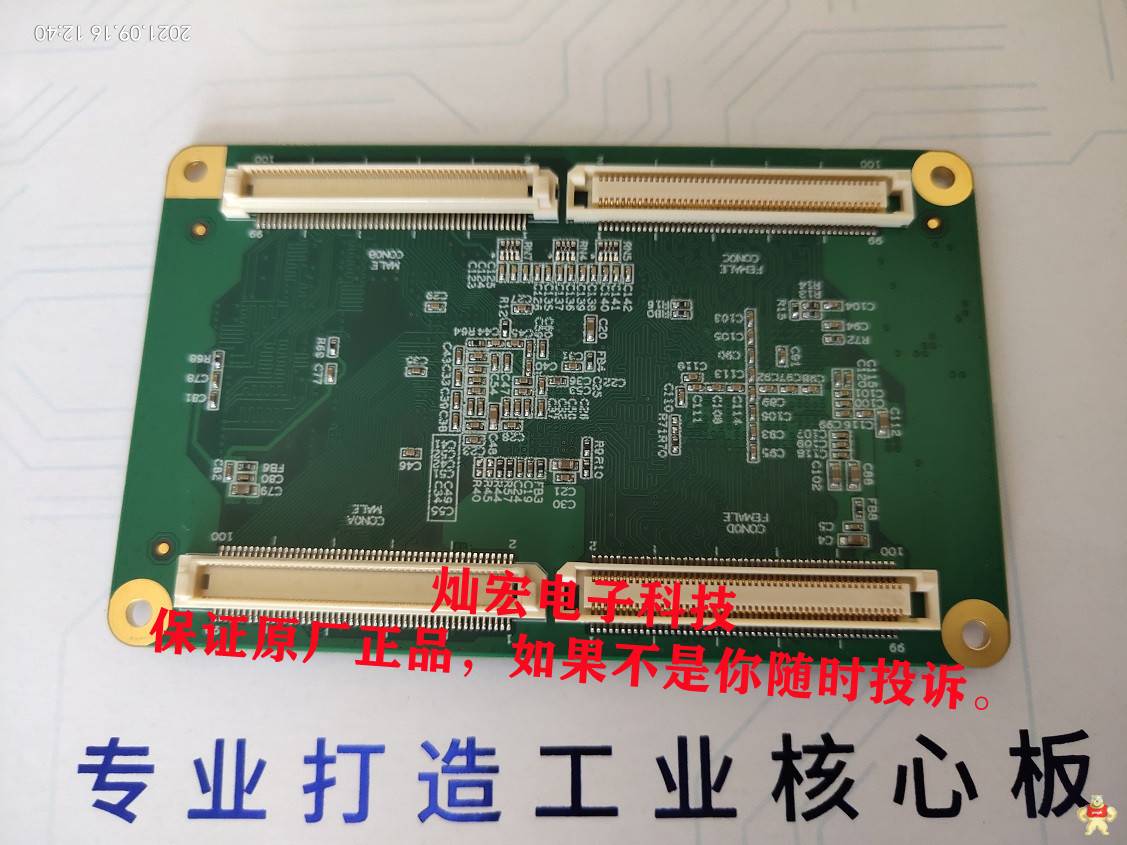 Tronlong核心板SOM-TL6678F-1000/325T-8/4GD-I-A2 Tronlong核心板,创龙核心板,(创龙)核心板,线路板,电路板