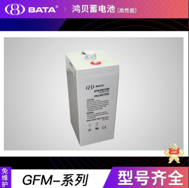 上海鸿贝蓄电池12V38AH CNF/BB1238T 鸿贝蓄电池厂家报价,鸿贝蓄电池,鸿贝电池