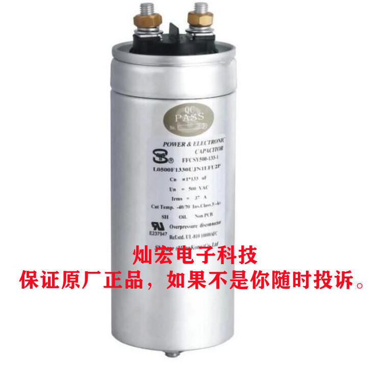 高频交流滤波电容FFC1SY330-100 L0330F1000LKNIEU3P