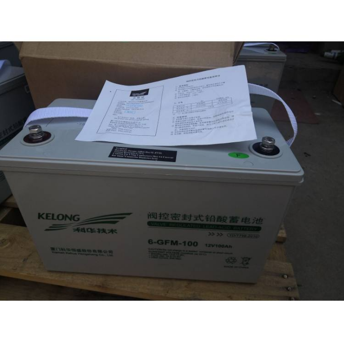 科华蓄电池型号6-GFM-120-YT足容量12V120AH配电池绝缘帽
