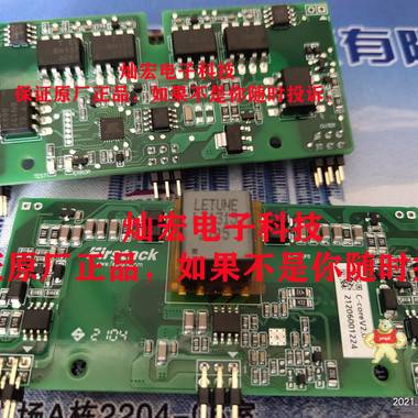 飞仕得IGBT驱动器M653-39J-6MBI800XV-075-01 飞仕得igbt驱动板,IGBT模块驱动板,模块驱动板,IGBT驱动器,IGBT驱动板