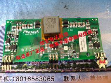 飞仕得IGBT驱动器M653-39J-6MBI800XV-075-01 飞仕得igbt驱动板,IGBT模块驱动板,模块驱动板,IGBT驱动器,IGBT驱动板