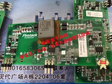 飞仕得IGBT驱动器M653-39J-6MBI800XV-075-01 飞仕得igbt驱动板,IGBT模块驱动板,模块驱动板,IGBT驱动器,IGBT驱动板